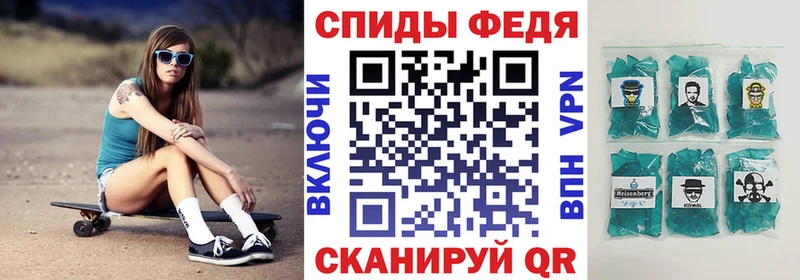АМФЕТАМИН 98%  купить наркоту  Зубцов 