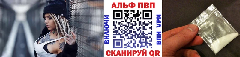 A-PVP Crystall  Зубцов 