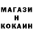 Cocaine Эквадор Wendhel Freeman