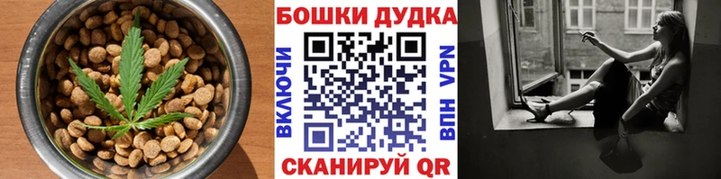 Canna-Cookies конопля закладки Зубцов