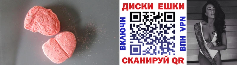 как найти закладки Зубцов Экстази круглые