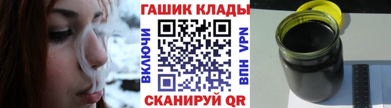 ГАШ 40% ТГК  Зубцов 