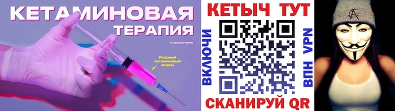 КЕТАМИН ketamine  Зубцов 