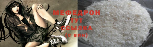 меф VHQ Верхний Тагил