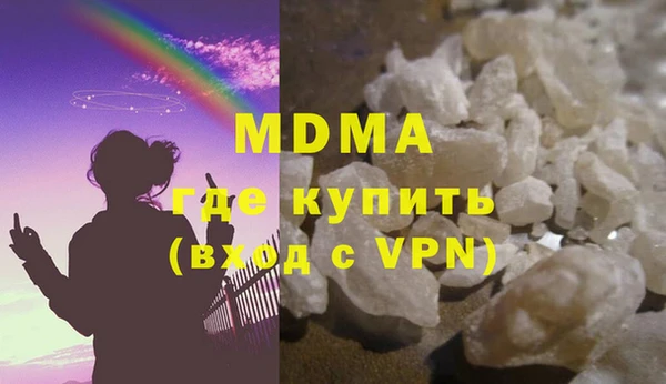 дмт Бронницы