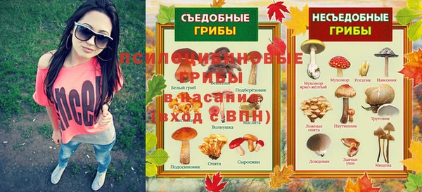 альфа пвп VHQ Бугульма