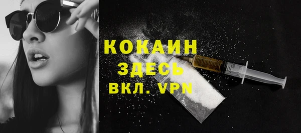 кокаин перу Белокуриха