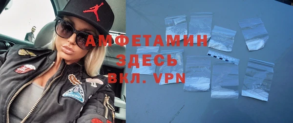 меф VHQ Верхний Тагил