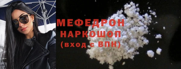 альфа пвп VHQ Бугульма