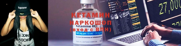 дмт Бронницы