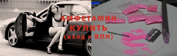 альфа пвп VHQ Бугульма