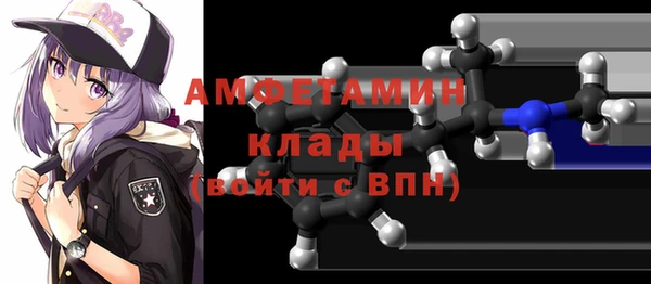 меф VHQ Верхний Тагил