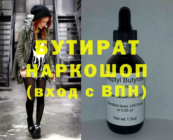 дмт Бронницы