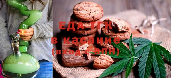 альфа пвп VHQ Бугульма