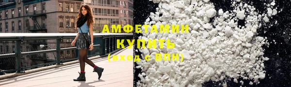 альфа пвп VHQ Бугульма