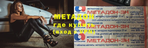 альфа пвп VHQ Бугульма