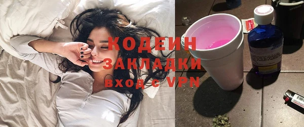 дмт Бронницы