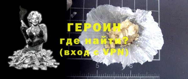 альфа пвп VHQ Бугульма