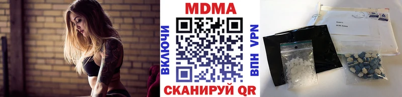 цена наркотик  Зубцов  MDMA кристаллы 