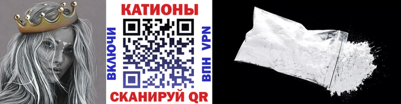МЯУ-МЯУ мяу мяу  магазин  наркотиков  площадка состав  Зубцов 
