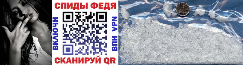 МЕТАМФЕТАМИН Methamphetamine  где купить   Зубцов 