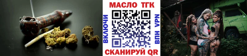 OMG маркетплейс  Зубцов  ТГК жижа  закладки 