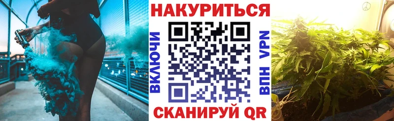 Бошки марихуана конопля  Зубцов 